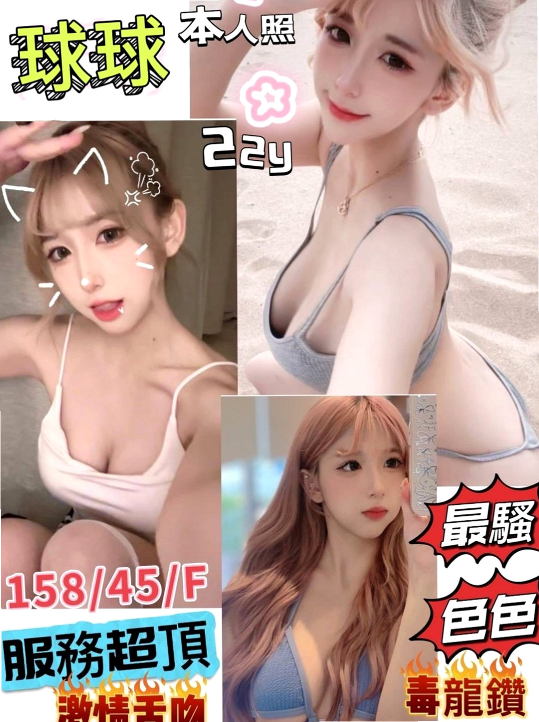 艾米/柳營八大娛樂網/模特兼職/身高166cm/體重55kg/胸圍D罩杯/年齡20歲/可品鮑奶砲可配合很漂亮 服務主動很會帶氣氛   聲音很好聽 超會叫床的，口交技術贊 服務好
